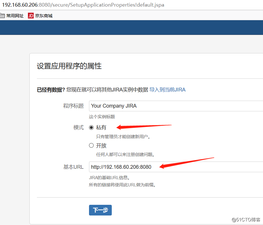 Jira 入门