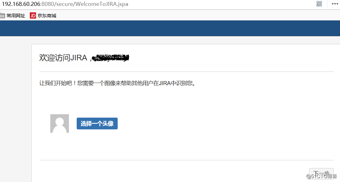 Jira 入门