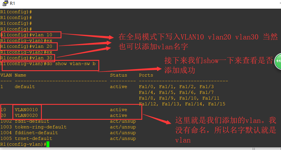 划分vlan，制作trunk口。使同一vlan能互相通讯