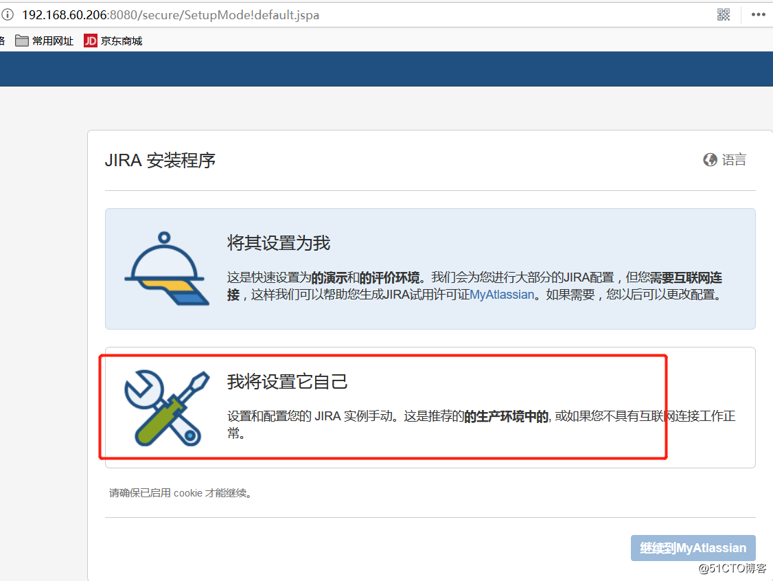 Jira 入门