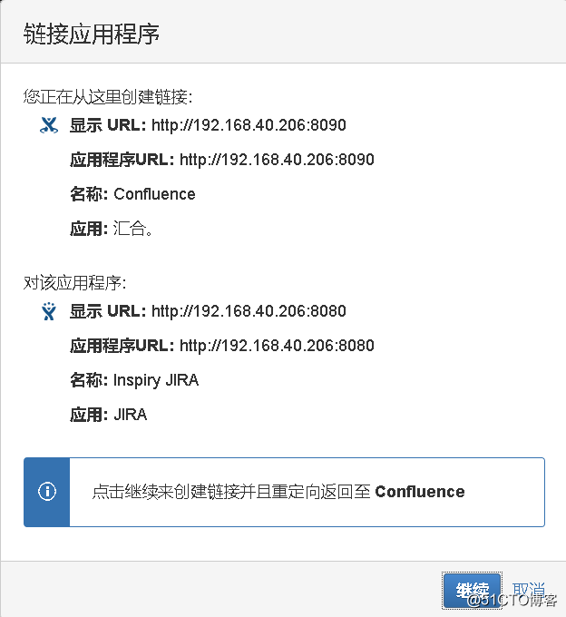 Jira 入门