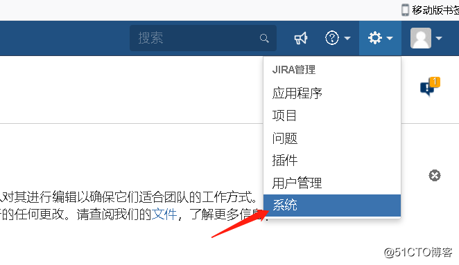 Jira 入门