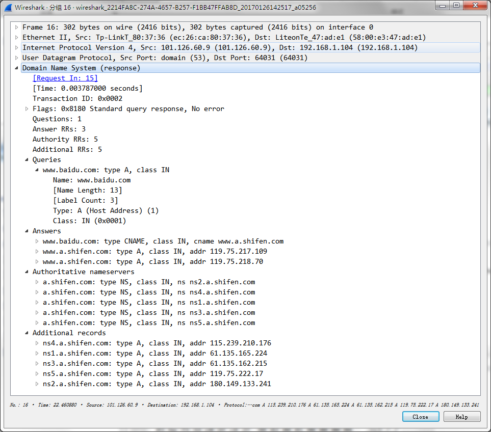 Wireshark数据包分析之DNS协议包解读