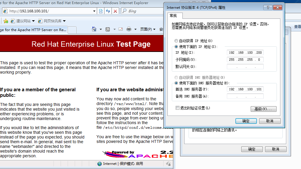 Linux Redhat 6.5 apache日志分割