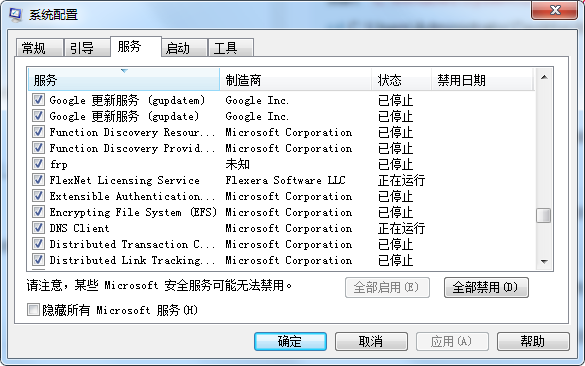 利用vps+frp实现访问公司内网windows远程桌面