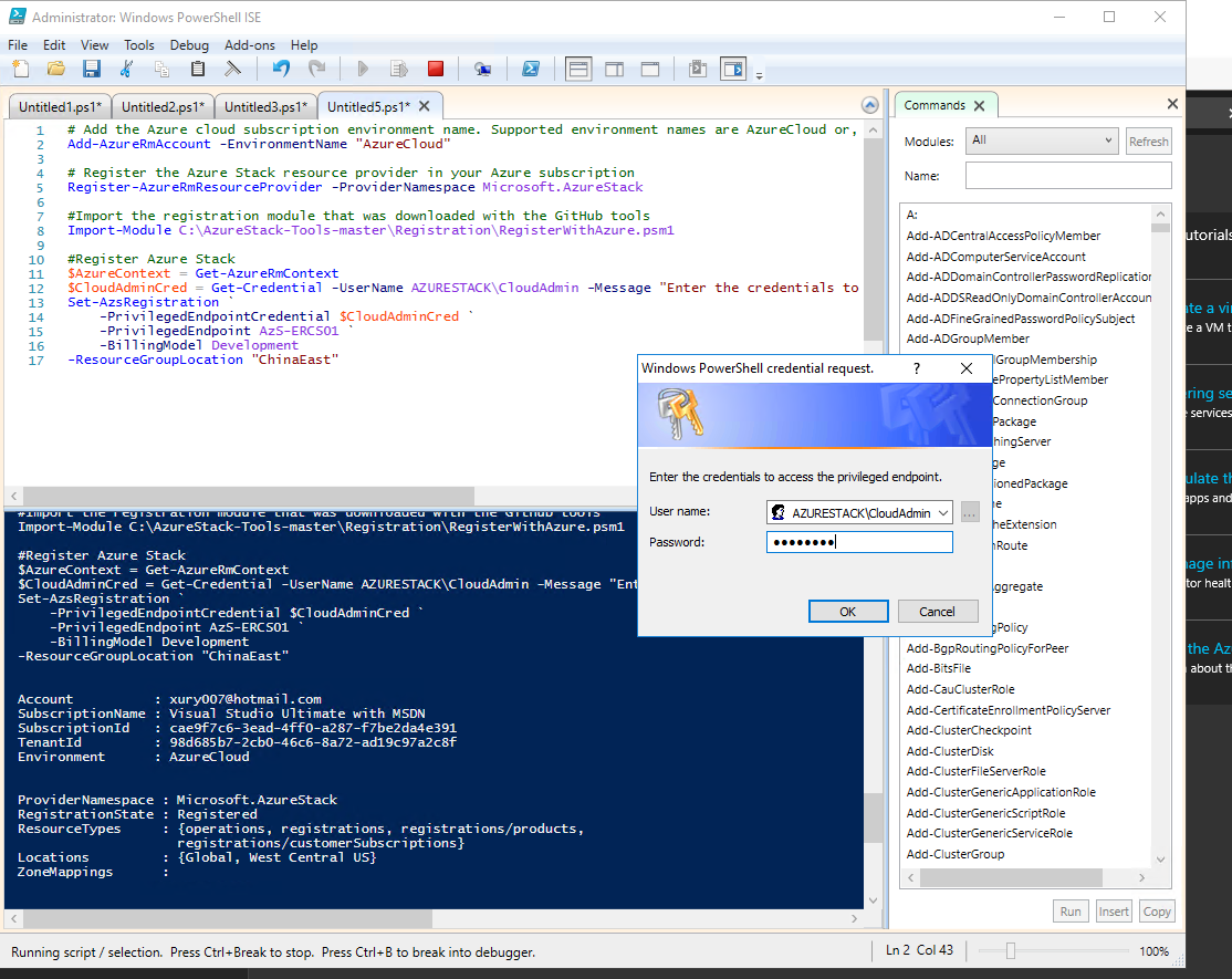 Azure Stack-1807 版本 配置10分钟、自动部署6小时-我的ASDK第7次实践