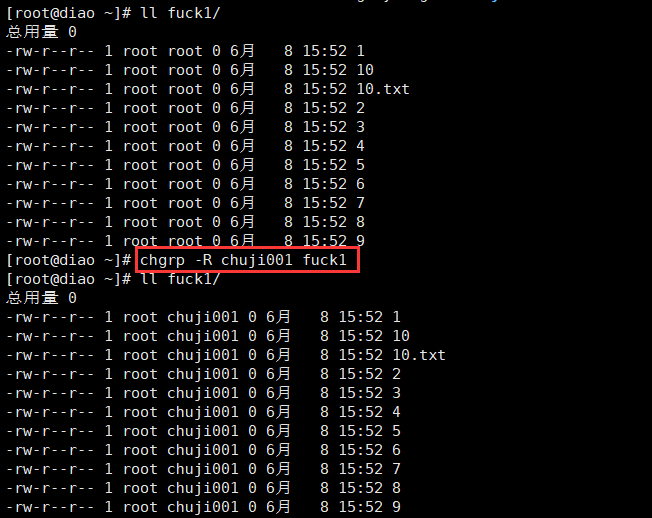每天一个不熟悉的linux命令（1）——chgrp