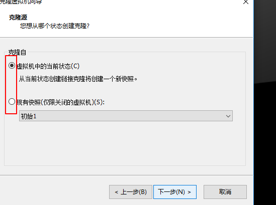 VMware Worksation虚拟机的常规操作及分析