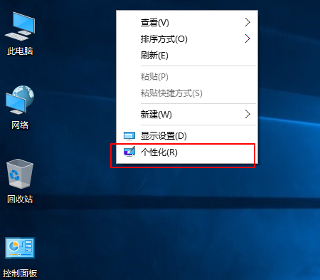 VMware Worksation虚拟机的常规操作及分析