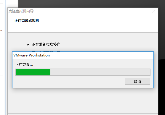 VMware Worksation虚拟机的常规操作及分析