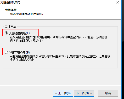 VMware Worksation虚拟机的常规操作及分析