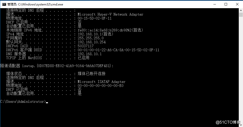 Windows Server 2016 主域控制器搭建（一）