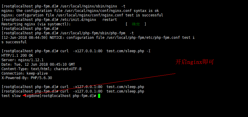 12.21 php-fpm的pool 12.22 php-fpm慢执行日志 12.23 open_b
