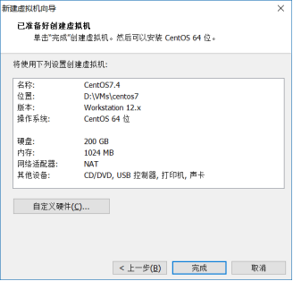 Cs6/7笔记01.5、安装Centos6、7