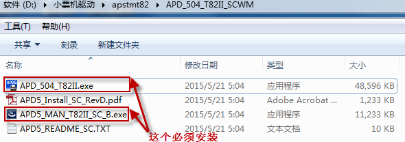 EpSON TM-82II驱动在POS系统上面安装问题处理