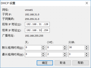 Cs6/7笔记01.5、安装Centos6、7