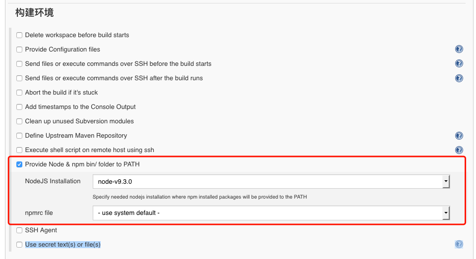 Jenkins + nodejs编译打包nodejs应用