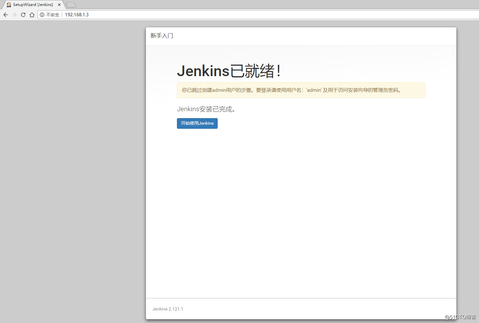 WAR包方式安装Jenkins