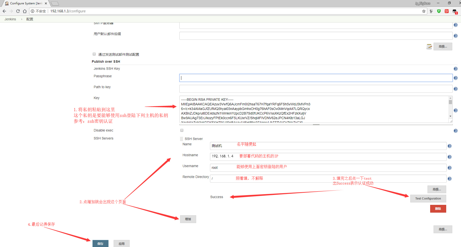 Gitlab+Jenkins实现自动部署