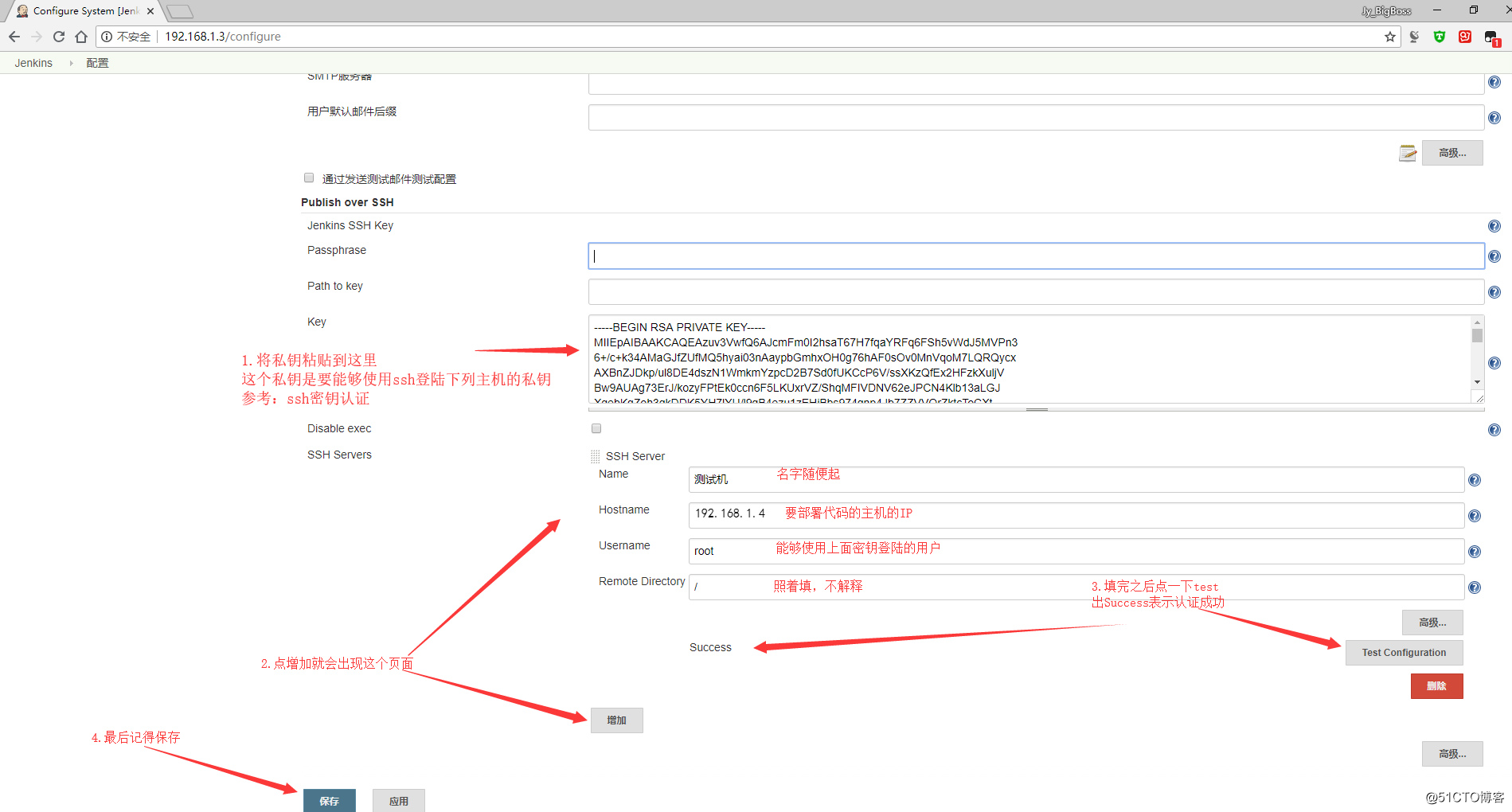 Gitlab+Jenkins实现自动部署