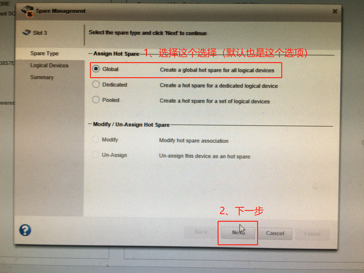 浪潮服务器 NF 8460M4 的PM8060 RAID卡设置添加热备方法