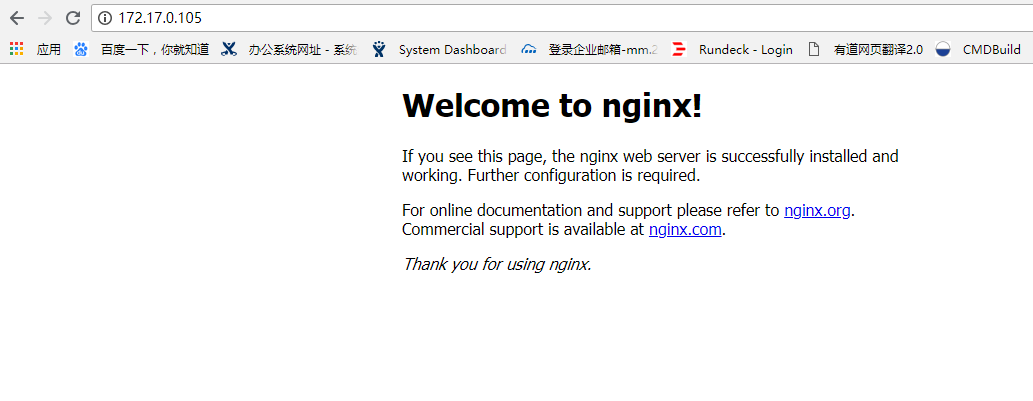 NGINX安装