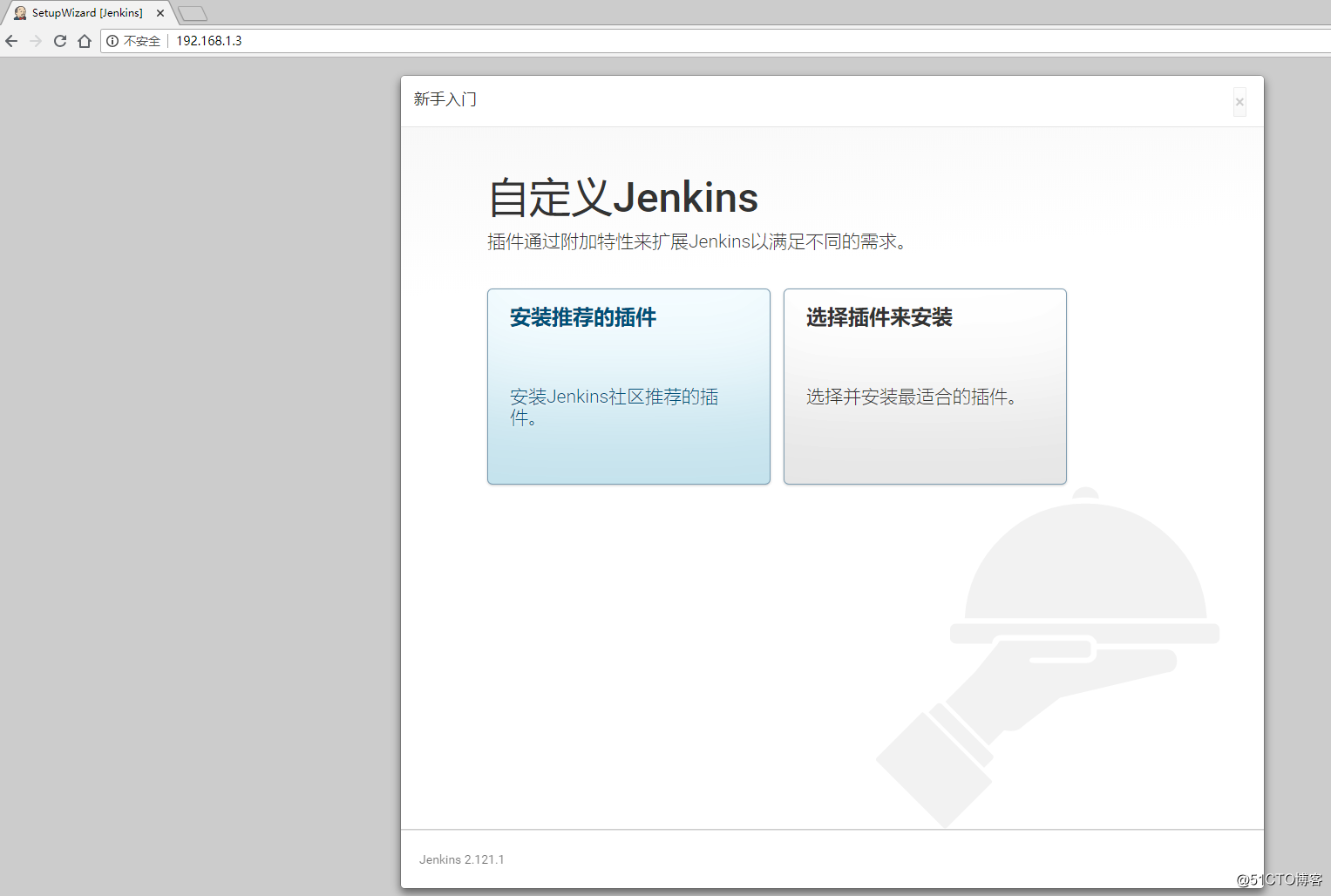 WAR包方式安装Jenkins