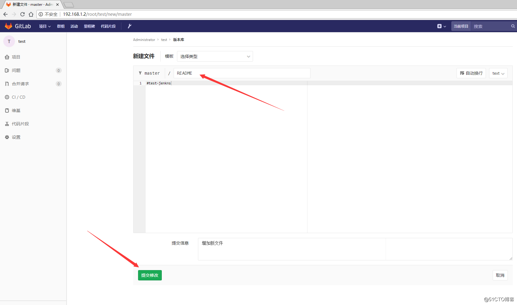 Gitlab+Jenkins实现自动部署