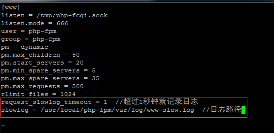 php-fpm的pool php-fpm慢执行日志 open_basedir php-fpm进程管理