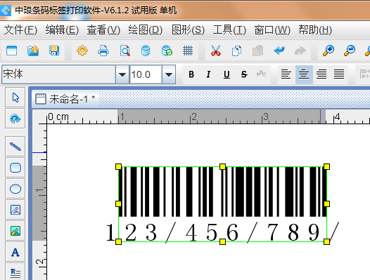 条码打印软件中如何插入特殊字符