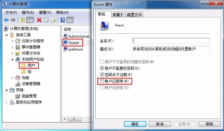 windows共享文件分析