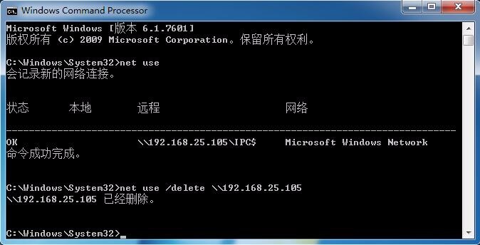 windows共享文件分析