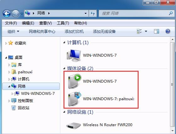 windows共享文件分析