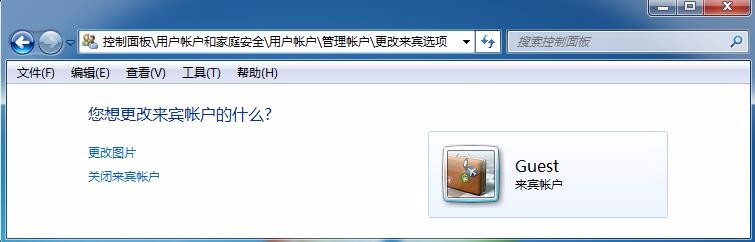 windows共享文件分析