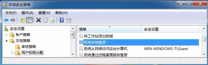 windows共享文件分析