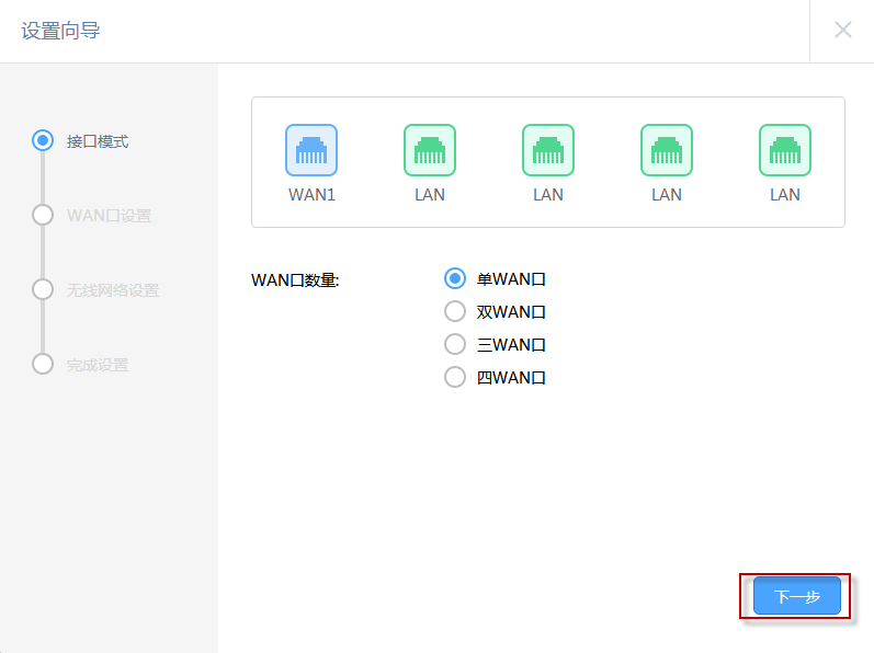 TP-LINK TL-WVR300版无线路由器手工设置