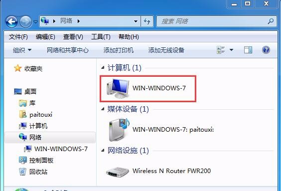 windows共享文件分析