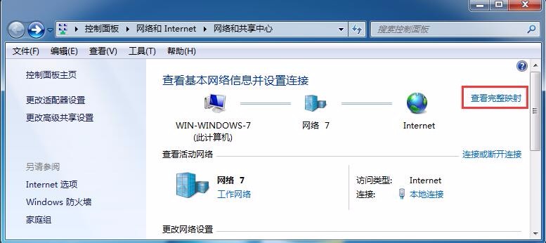 windows共享文件分析