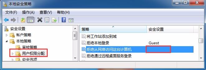 windows共享文件分析