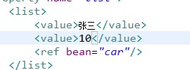 Bean获取与实例化