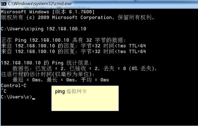 CentOS 7.3 部署LVS + Keepalived 高可用集群