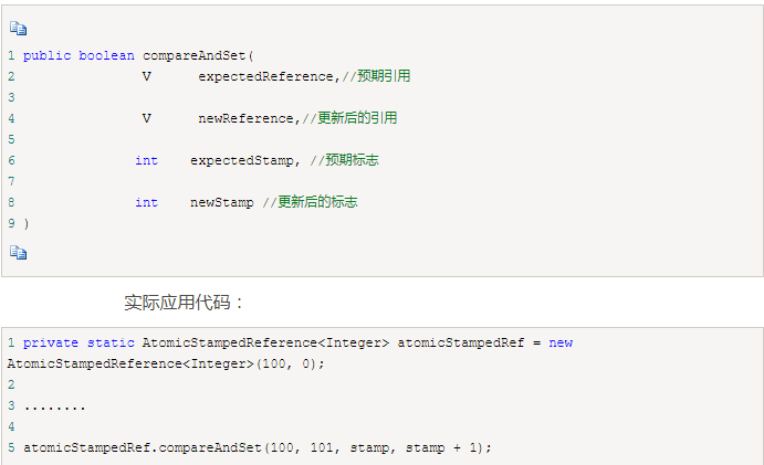 Java并发问题--乐观锁与悲观锁以及乐观锁的一种实现方式-CAS