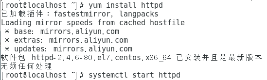 使用KickStart进行CentOS7.4 的自动部署安装