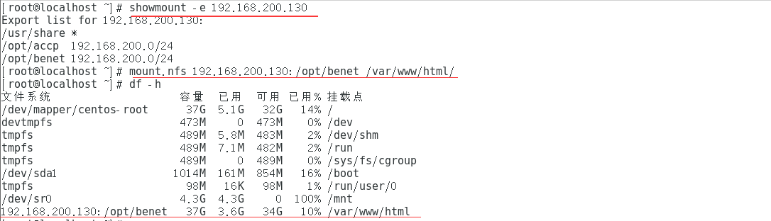 构建LVS负载均衡群集