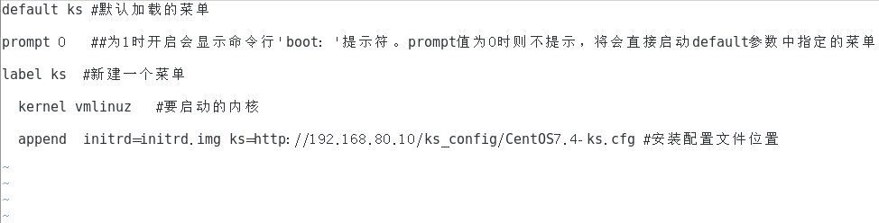 使用KickStart进行CentOS7.4 的自动部署安装