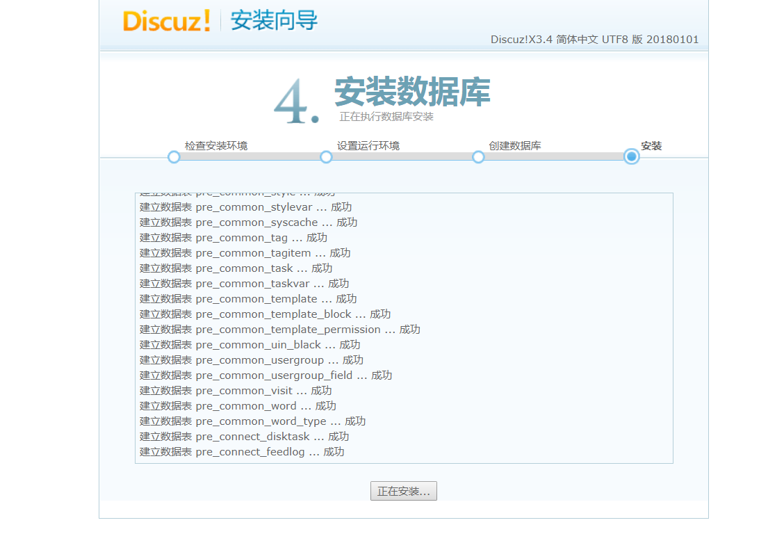 基于fastcgi分离和LAMP虚拟主机部署wordpress和DiscuzX