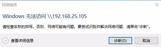 windows共享文件分析