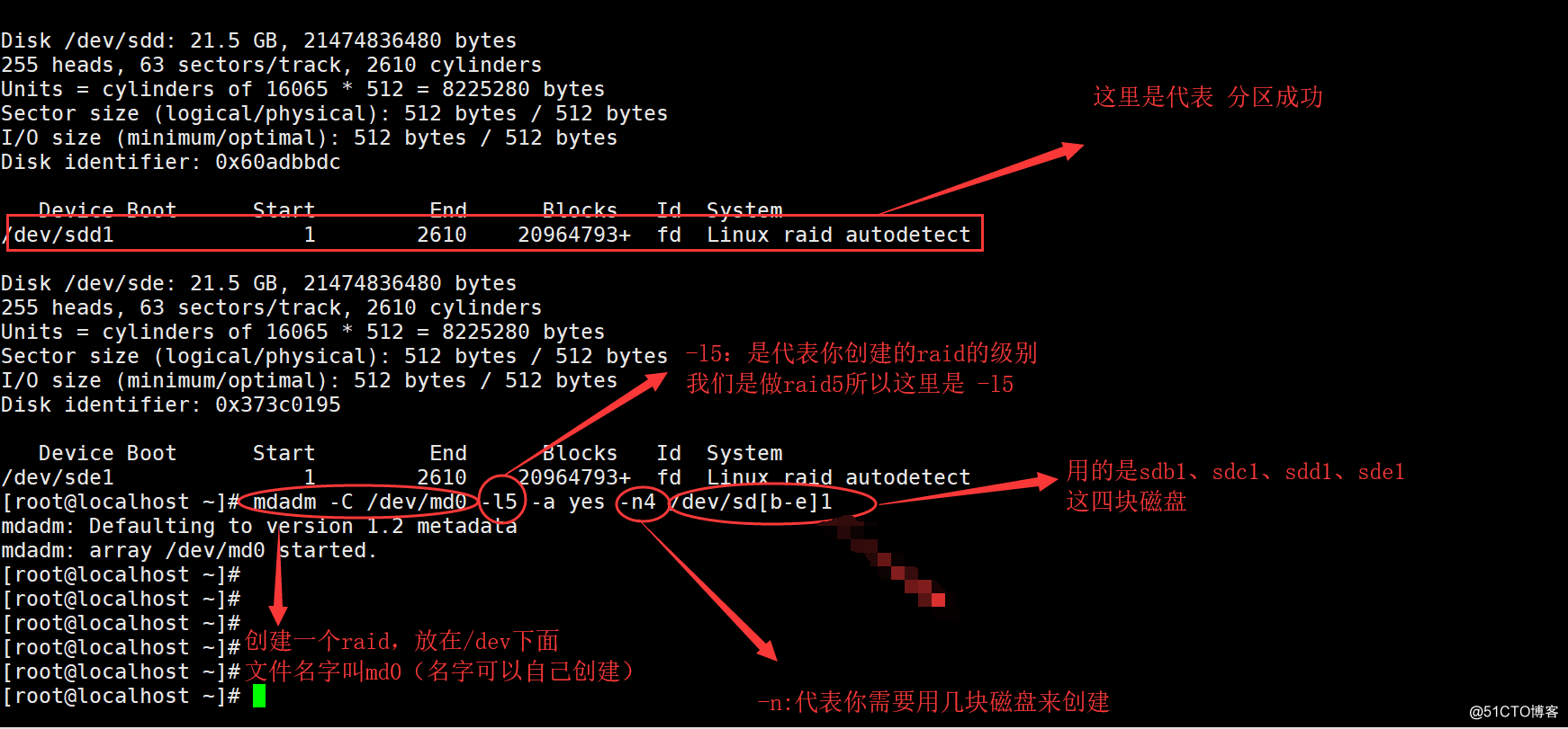 RedHat 6.5中建立Raid5卷（软件磁盘阵列）  ；并且对Raid5卷做磁盘配额