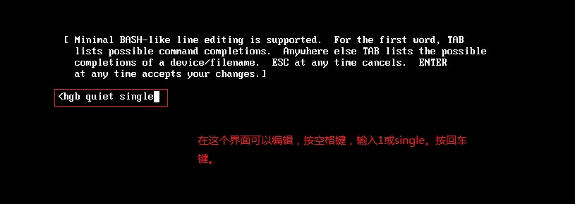 RedHat6重置root密码