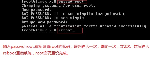 RedHat6重置root密码